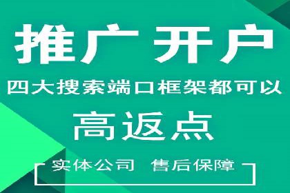 如何在SEM代运营服务公司中实现ROI最大化
