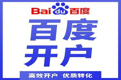 开户返点政策下的用户忠诚度培养案例