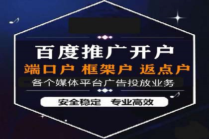 深度解析百度竞价推广公司案例：如何精准触达目标用户